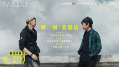 明白自己要什么 雷诺科雷缤《仅三天可见》感知“周一围式”表达