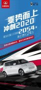 11月热销超2000台，欧拉白猫加速年终冲刺