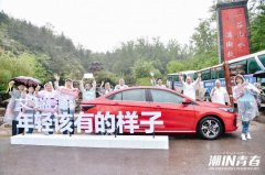 潮IN青春，艾瑞泽5 PLUS携百名车主共创新车，将玩酷进行到底！